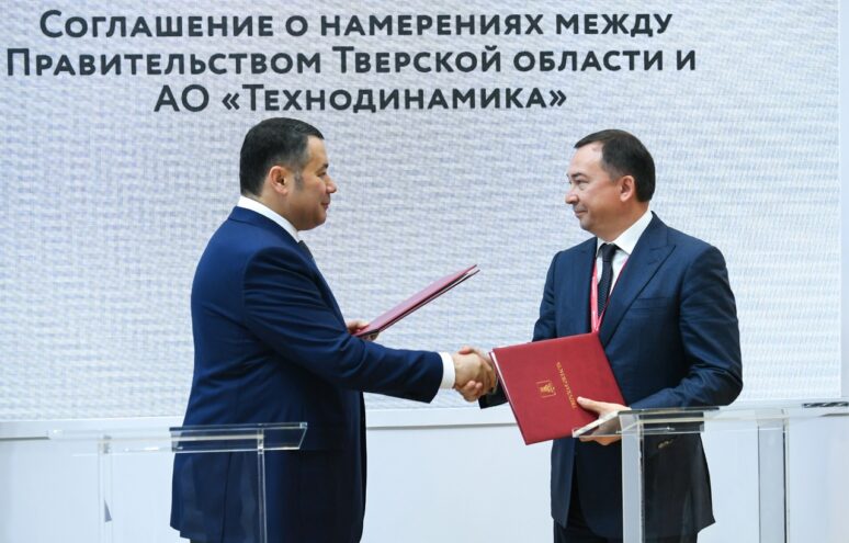 В Тверской области запустят производство композитных материалов В Тверской области запустят производство композитных материалов