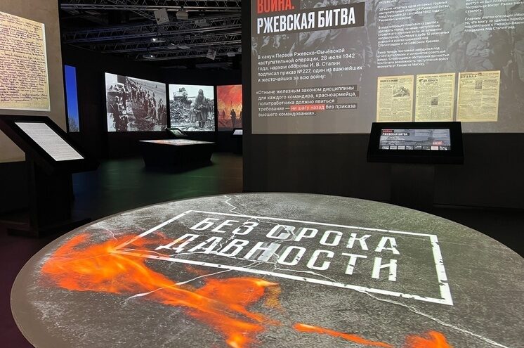 В Твери в здании «Россия – моя история» открылась выставка с фотографиями времен оккупации В Твери в здании «Россия – моя история» открылась выставка с фотографиями времен оккупации