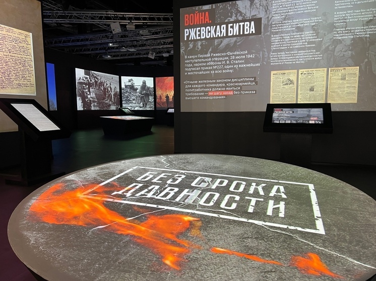 В Твери в здании «Россия – моя история» открылась выставка с фотографиями времен оккупации В Твери в здании «Россия – моя история» открылась выставка с фотографиями времен оккупации