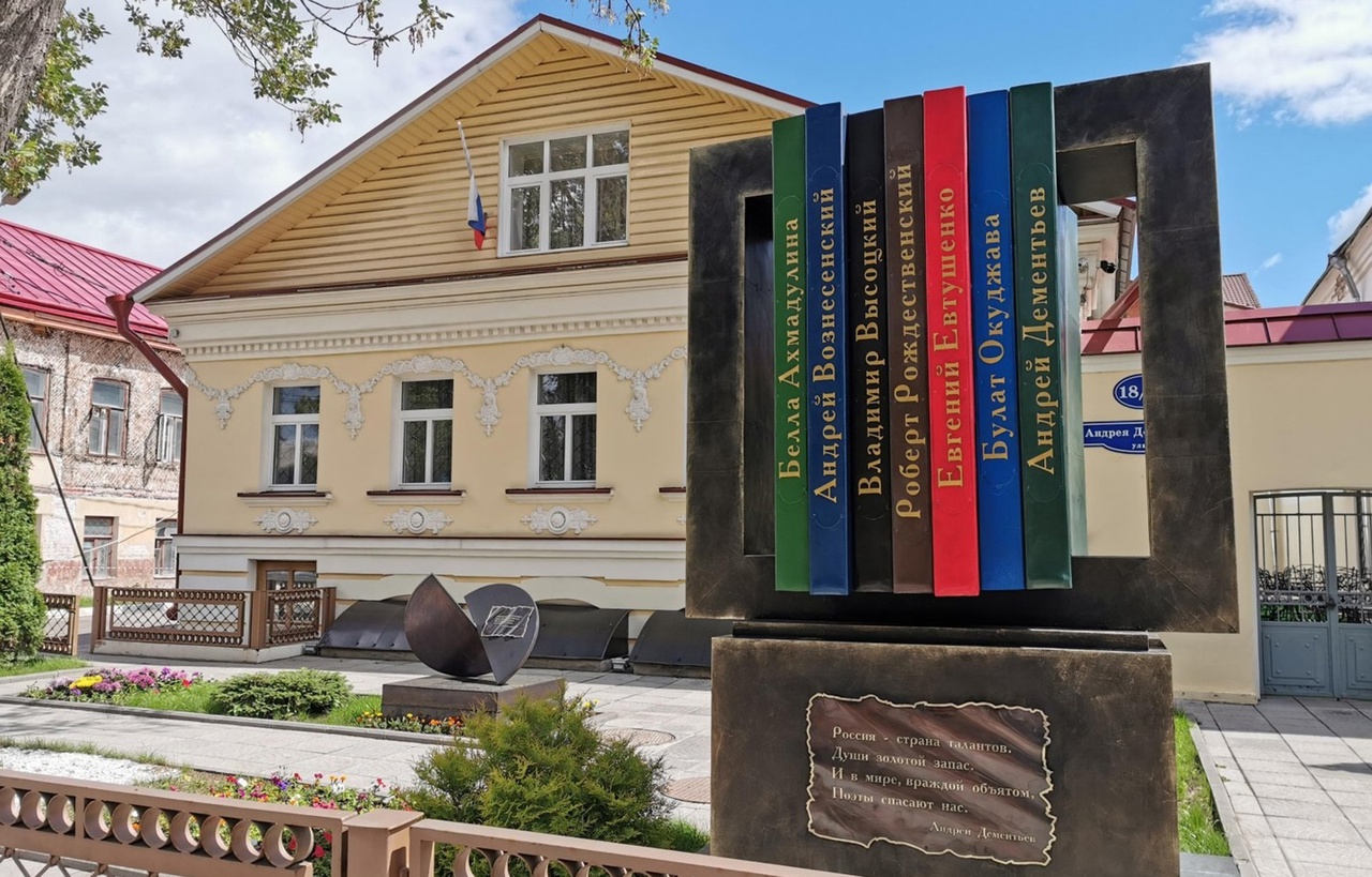 В Твери пройдёт мероприятие, посвящённое Дню памяти поэта Андрея Дементьева В Твери пройдёт мероприятие, посвящённое Дню памяти поэта Андрея Дементьева