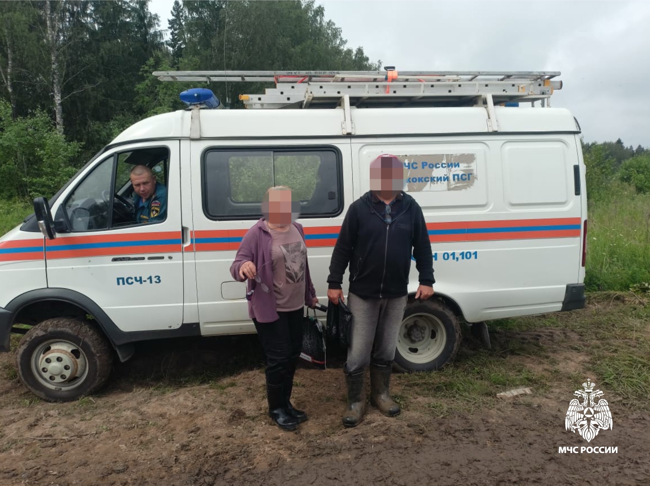 В Тверской области спасли заблудившихся грибников В Тверской области спасли заблудившихся грибников