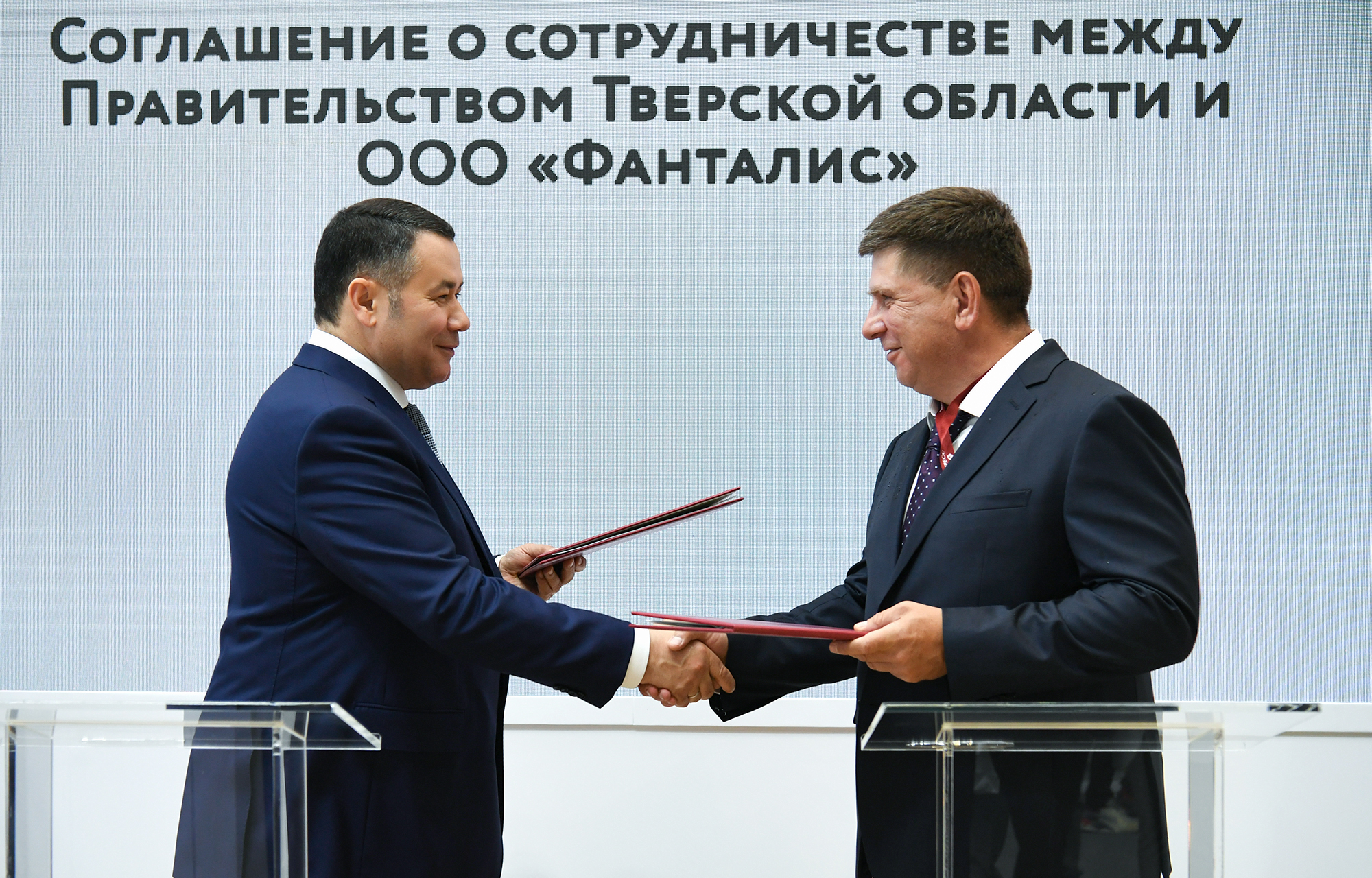ПМЭФ-2024: между Правительством Тверской области и ООО «Фанталис» подписано соглашение в сфере развития туристической инфраструктуры ПМЭФ-2024: между Правительством Тверской области и ООО «Фанталис» подписано соглашение в сфере развития туристической инфраструктуры