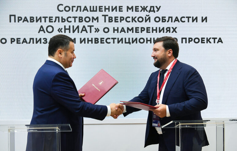 В Тверской области наладят выпуск комплектующих для гражданской авиации В Тверской области откроют производство беспилотных летательных аппаратов