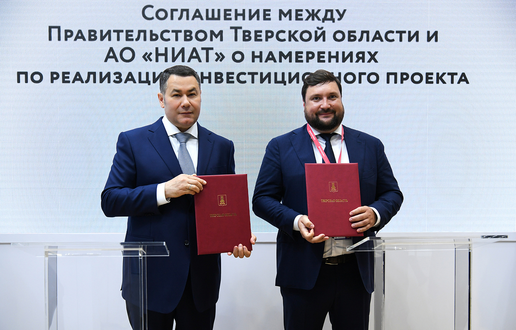 В Тверской области наладят выпуск комплектующих для гражданской авиации