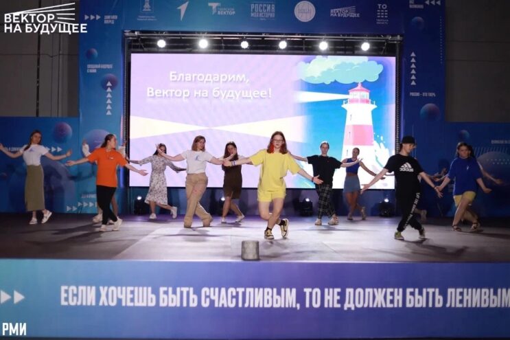 В Твери прошел выпускной для участников проекта «Вектор на будущее» В Твери прошел выпускной для участников проекта «Вектор на будущее»