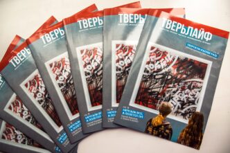 От хобби к профессии: Чем удивит летний выпуск журнала Тверьлайф От хобби к профессии: Вышел новый летний выпуск журнала Тверьлайф