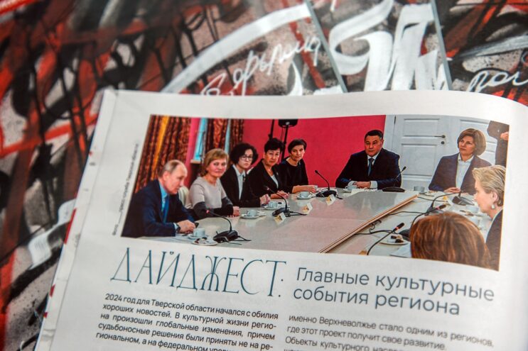 От хобби к профессии: Чем удивит летний выпуск журнала Тверьлайф