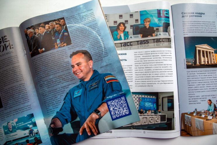 От хобби к профессии: Чем удивит летний выпуск журнала Тверьлайф