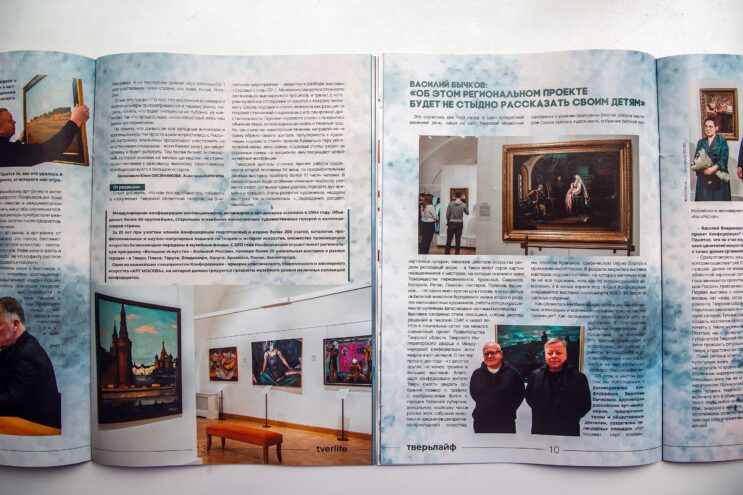 От хобби к профессии: Чем удивит летний выпуск журнала Тверьлайф