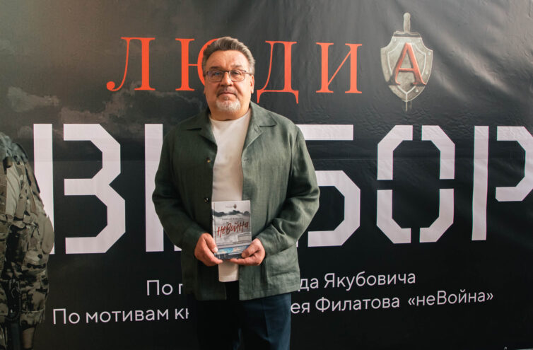 Люди А: Сложный выбор в семье военного на сцене ДК Пролетарка Люди А: Сложный выбор в семье военного на сцене ДК Пролетарка