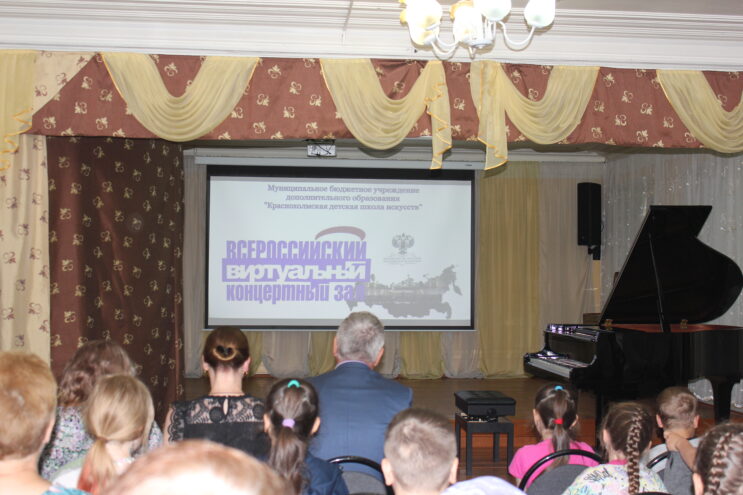 В Краснохолмском округе Тверской области открылся виртуальный концертный зал