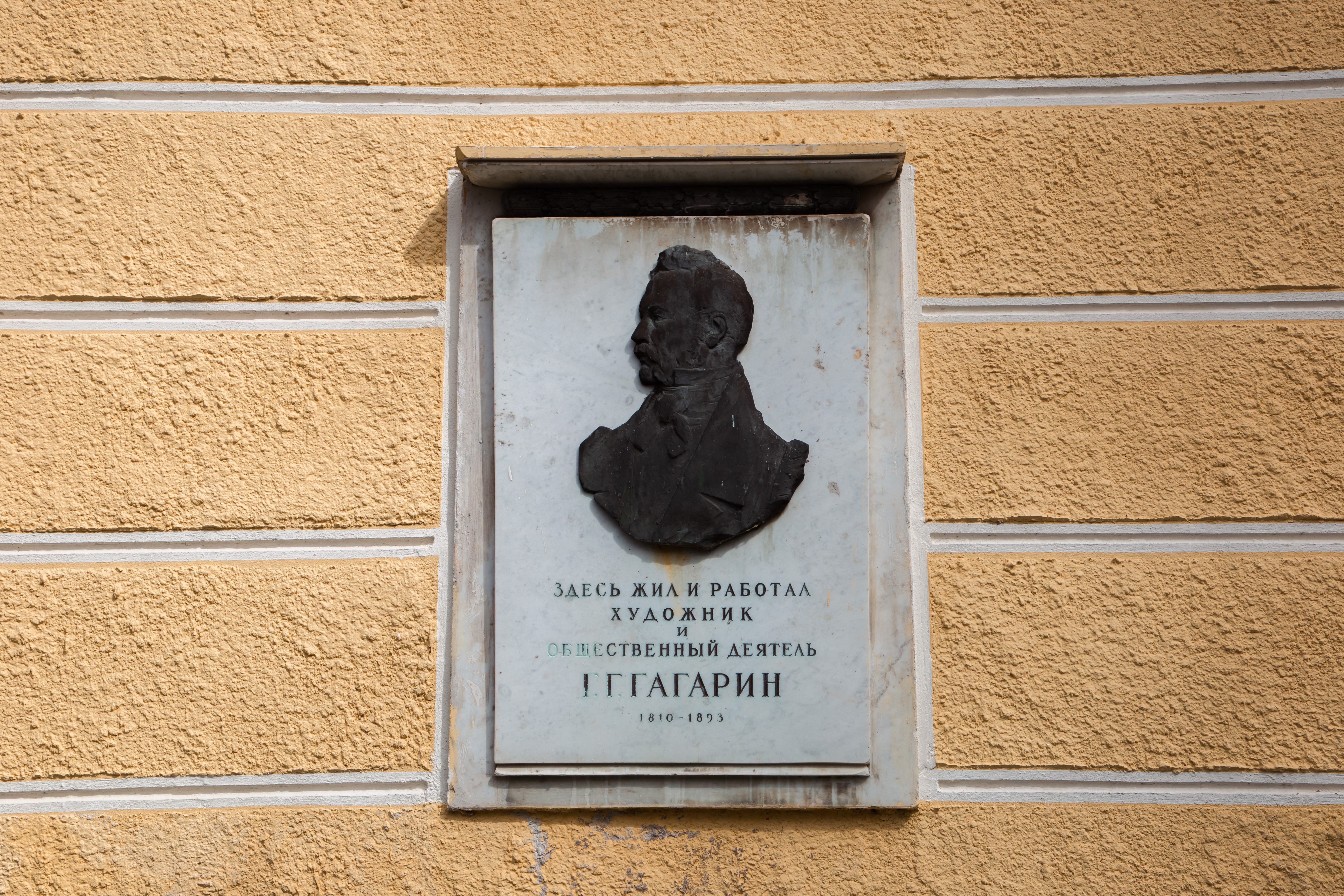 Почему Гагарин – наше все: И это не тот, о ком вы сейчас подумали Почему Гагарин – наше все: И это не тот, о ком вы сейчас подумали
