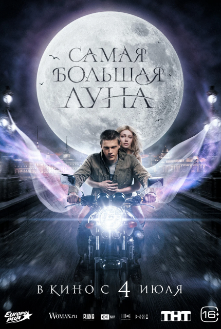 Киноафиша с Сергеем Савиновым: Фильмы, которых стоит дождаться этим летом