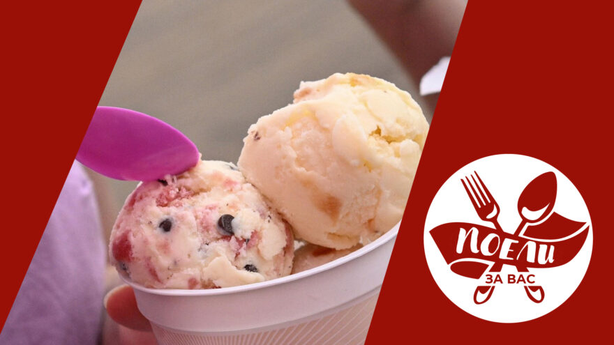 Поели за вас: Идеальное мороженое в домашних условиях