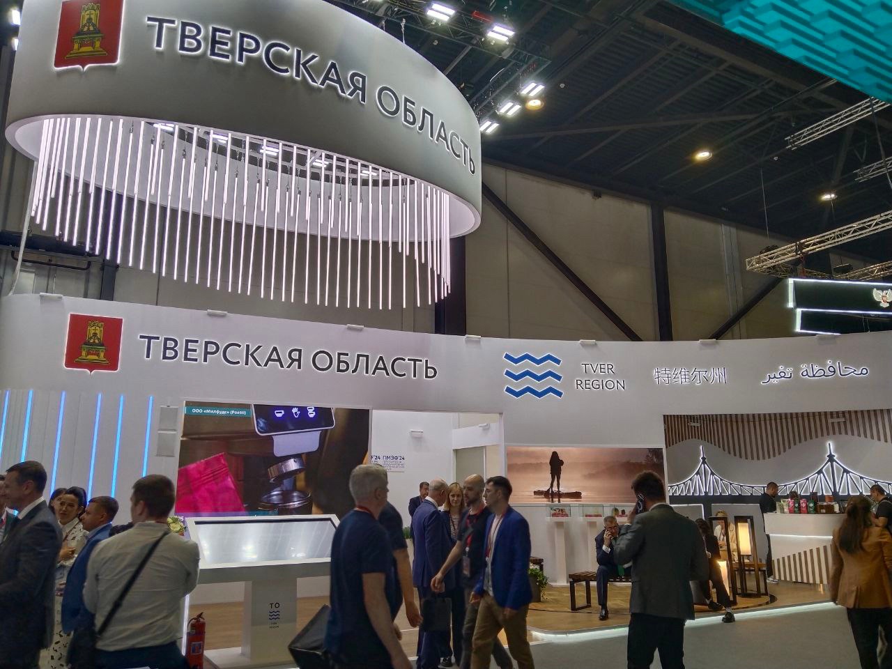 Самый дружественный регион: Стенд Тверской области на ПМЭФ удивил китайцев Самый дружественный регион: Стенд Тверской области на ПМЭФ удивил китайцев