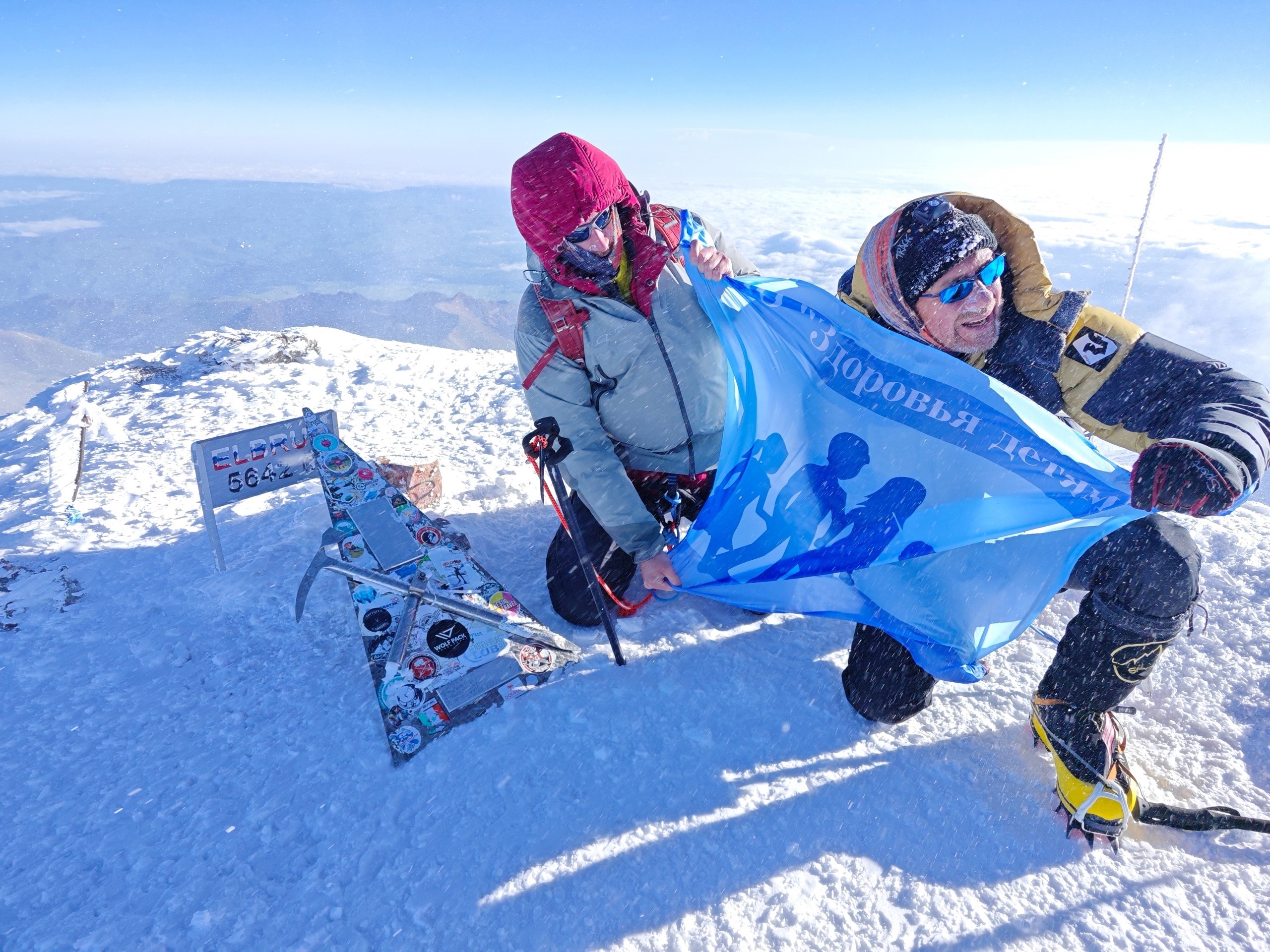 Житель Твери совершил восхождение на самую высокую гору Европы