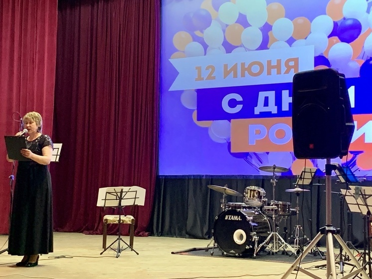 В День России в Андреаполе состоялся концерт Тверской академической филармонии В День России в Андреаполе состоялся концерт Тверской академической филармонии