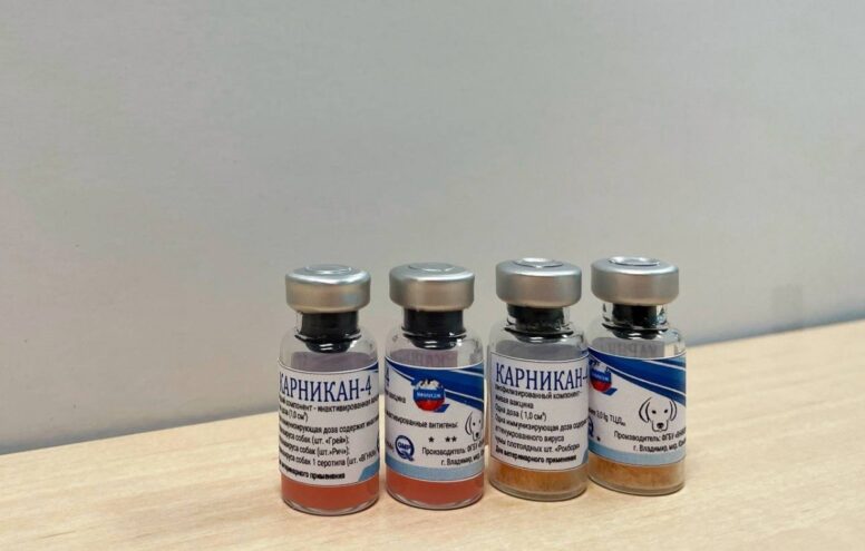 Российские вакцины на защите здоровья животных