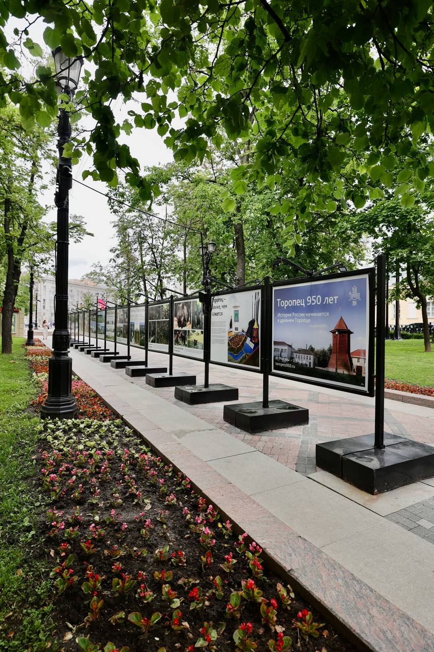 В Москве открылась фотовыставка, посвящённая 950-летию Торопца