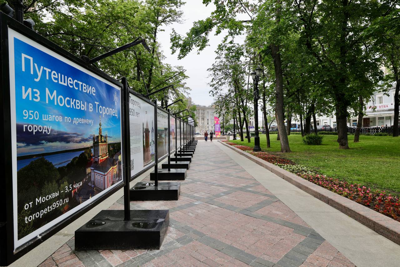 В Москве открылась фотовыставка, посвящённая 950-летию Торопца В Москве открылась фотовыставка, посвящённая 950-летию Торопца