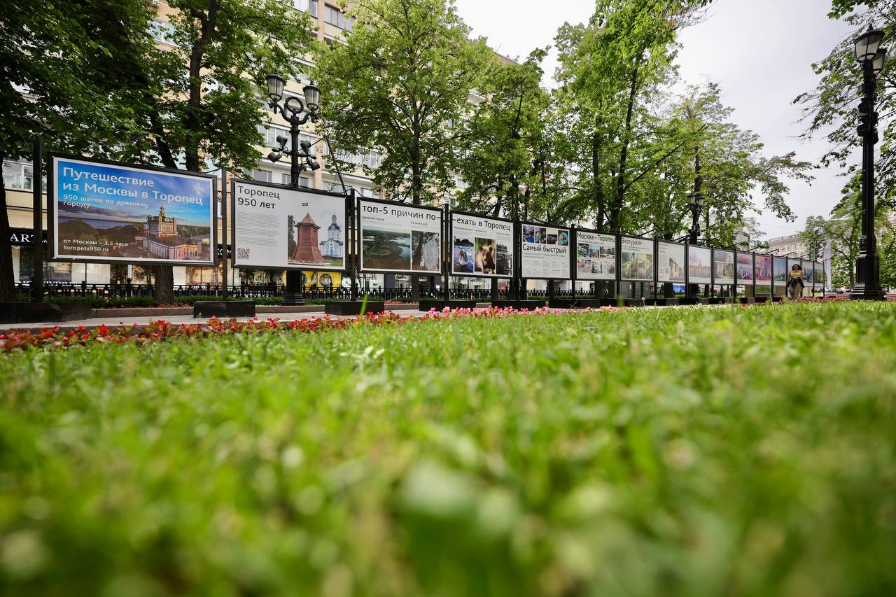 В Москве открылась фотовыставка, посвящённая 950-летию Торопца