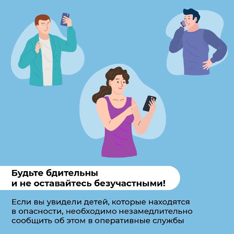 Жителей Тверской области призывают обезопасить детей от выпадения из окон