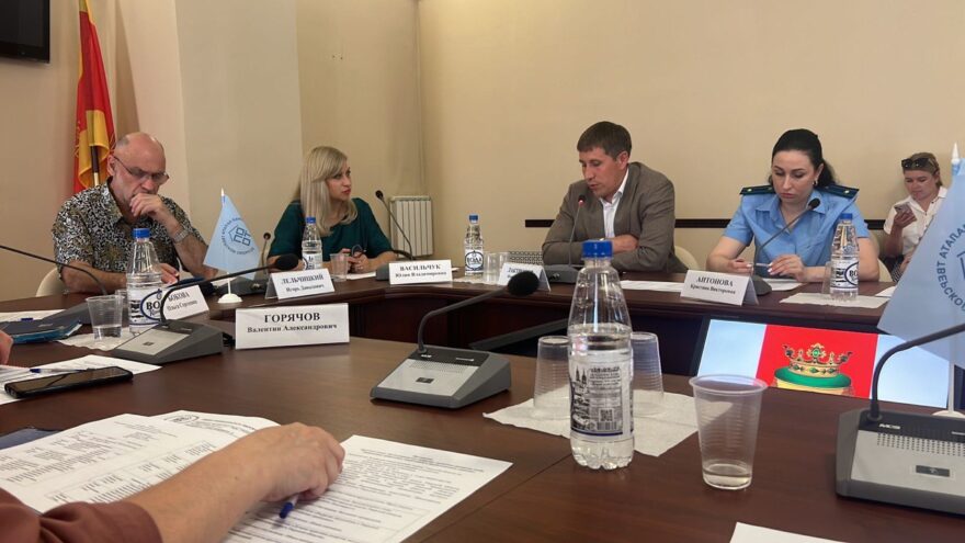 В Твери прошёл круглый стол, посвящённый вопросам развития особо охраняемых природных территорий