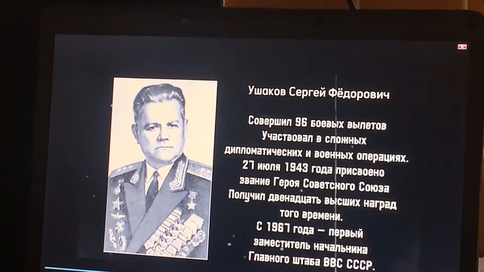 Мы помним: Школьник из Тверской области создал фильм о земляке-герое Мы помним: Школьник из Тверской области создал фильм о земляке-герое