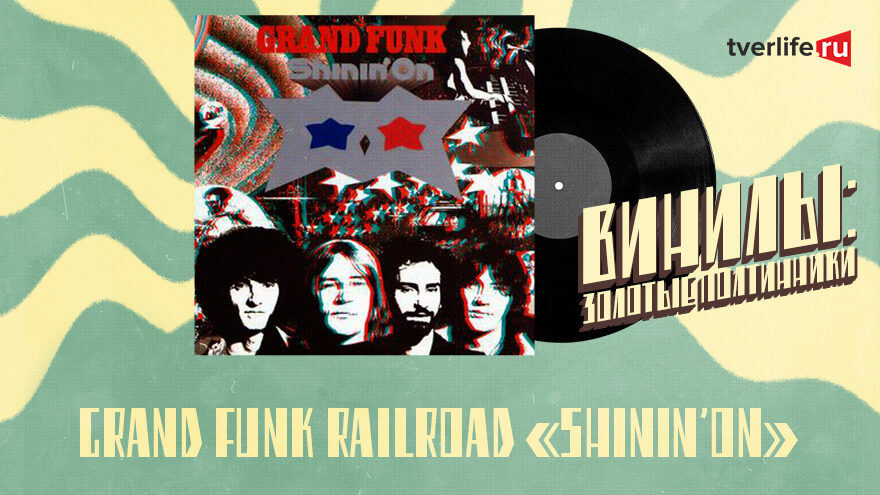 Винилы: Как самая успешная рок-группа 70-х все потеряла из-за скандала с продюсером Винилы: Как самая успешная рок-группа 70-х все потеряла из-за скандала с продюсером