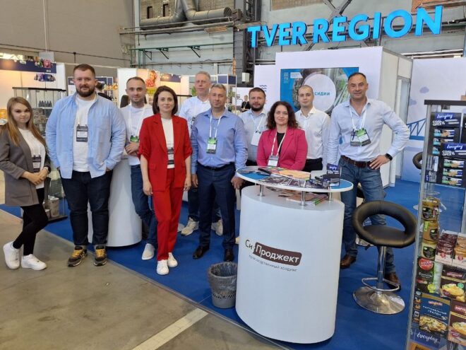 Тверские компании приняли участие в международной выставке продуктов питания и непродовольственных товаров
