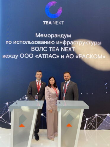 «РАСКОМ» стал первым заказчиком темных волокон на новой линии связи TEA NEXT 