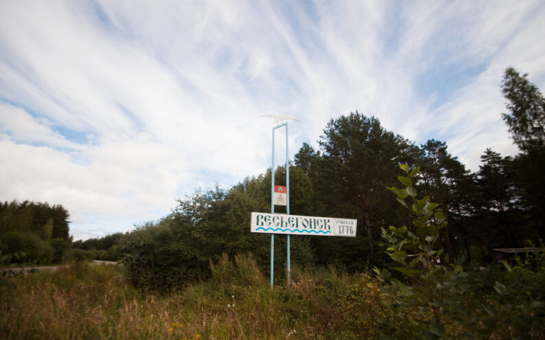 Улучшена связь в городском саду в городе Весьегонск