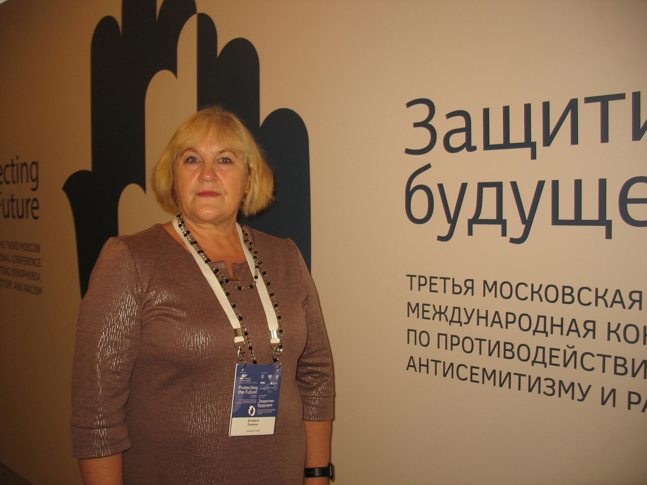 Светлана Зверева: Судебный процесс доказывает, что память народа жива Светлана Зверева: Судебный процесс доказывает, что память народа жива