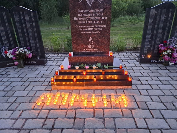 В Бологовском округе состоялась акция «Свеча памяти», приуроченная Дню памяти и скорби В Бологовском округе состоялась акция «Свеча памяти», приуроченная Дню памяти и скорби