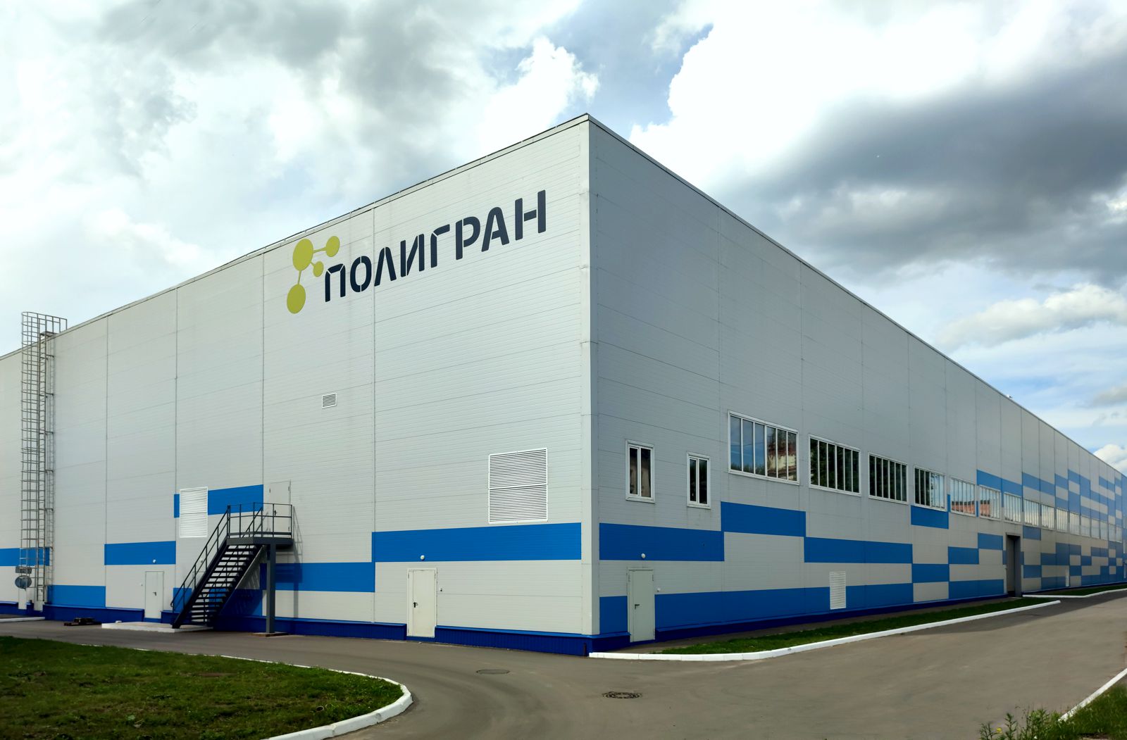 В Твери заработал новый производственный комплекс компании «Полигран» В Твери заработал новый производственный комплекс компании «Полигран»