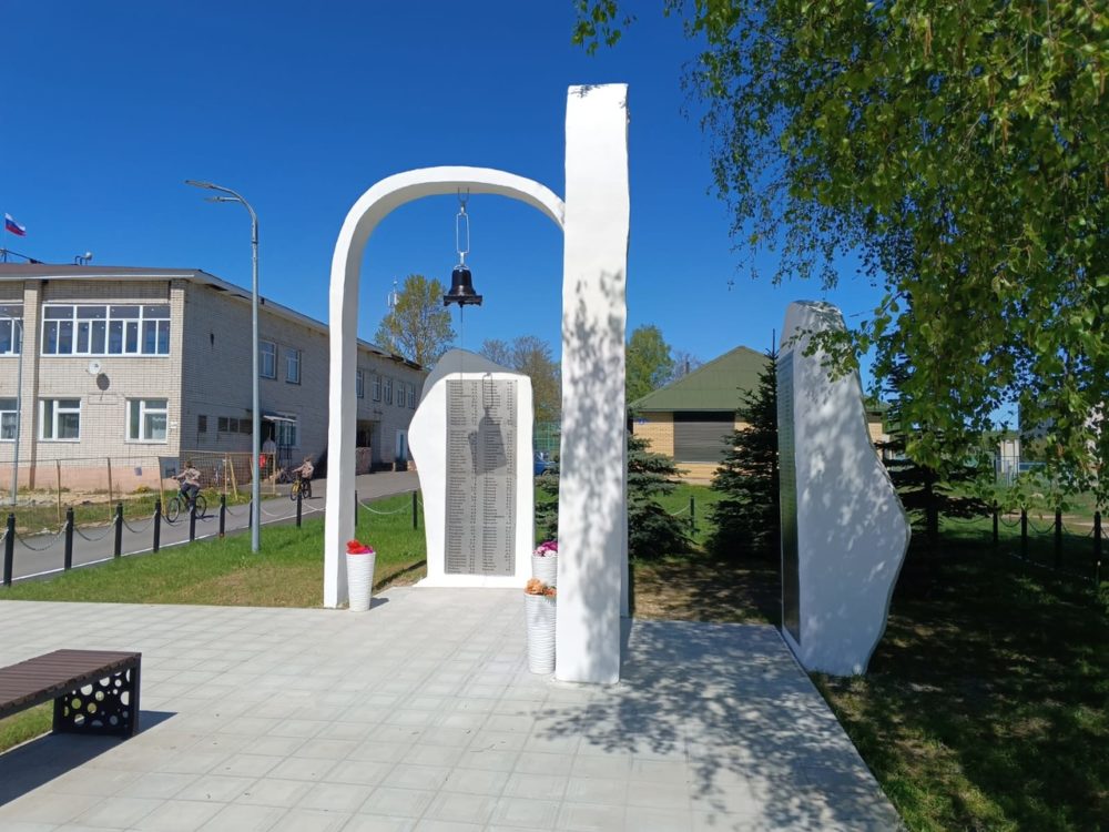 В Конаковском округе отреставрировали мемориал, посвященный героям Великой Отечественной войны В Конаковском округе отреставрировали мемориал, посвященный героям Великой Отечественной войны