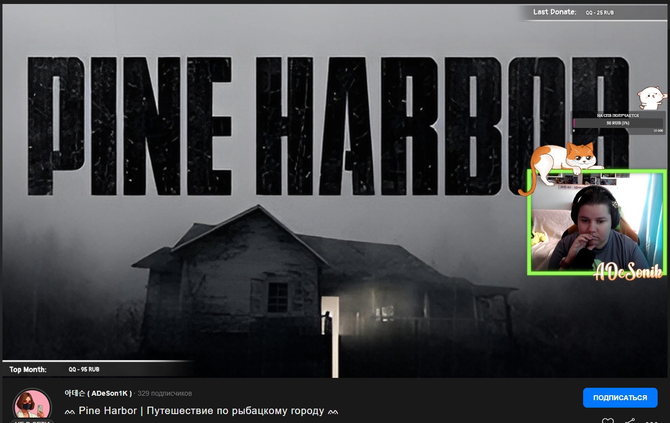 Поиграли за вас: Люди-мутанты и много крафта в Pine Harbor Поиграли за вас: Люди-мутанты и много крафта в Pine Harbor