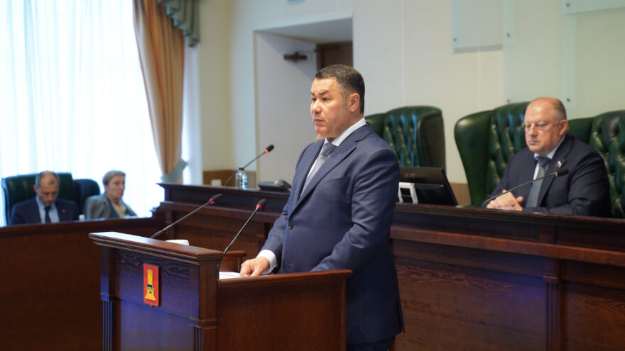 Фоторепортаж с заседания о результатах деятельности Правительства Тверской области