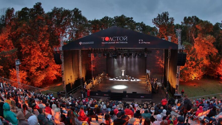 Театральный фестиваль «Толстой» состоится в «Ясной Поляне»