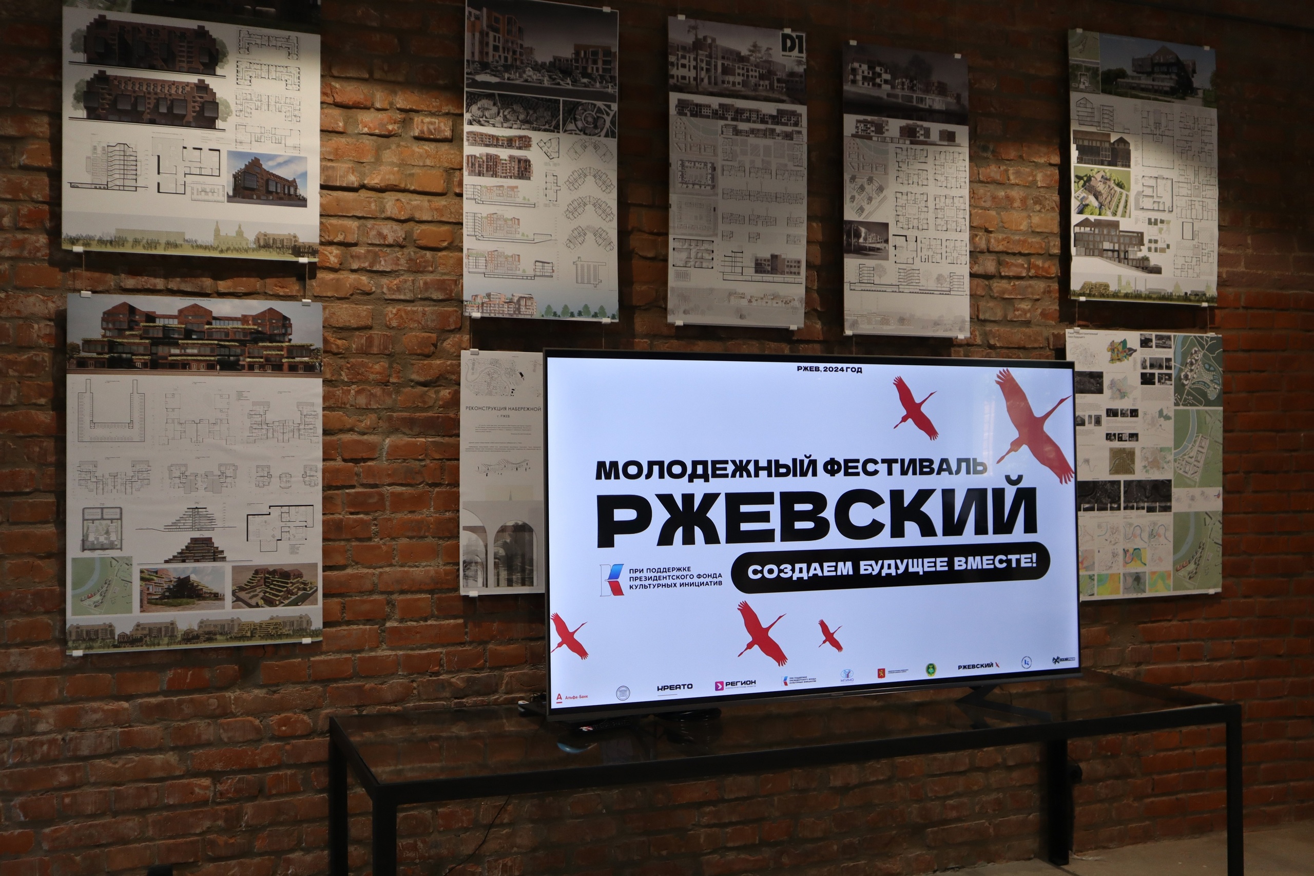 Молодежный фестиваль «Ржевский» будут проводить каждое лето Молодежный фестиваль «Ржевский» будут проводить каждое лето