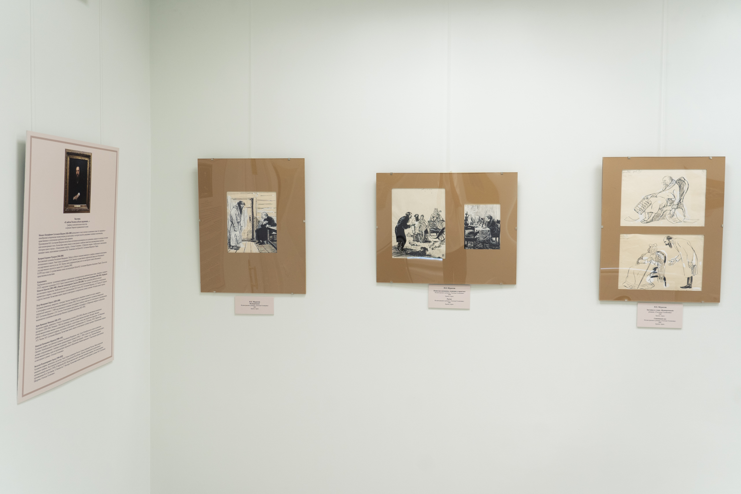 В Твери появился новый очаг культуры