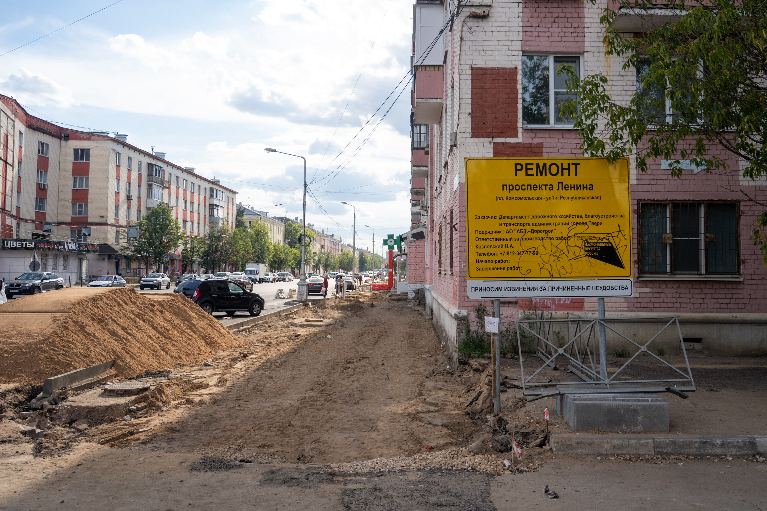 От Западного моста до реконструкции земского училища: Фоторепортаж крупных Тверских строек От Западного моста до реконструкции земского училища: Фоторепортаж крупных Тверских строек