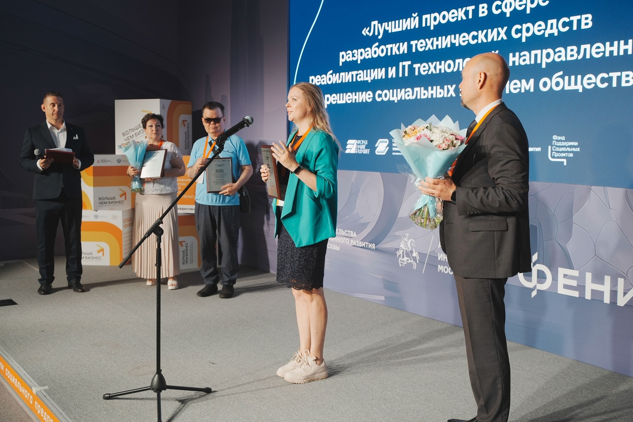 Компания из Тверской области победила в ежегодной федеральной премии Компания из Тверской области победила в ежегодной федеральной премии