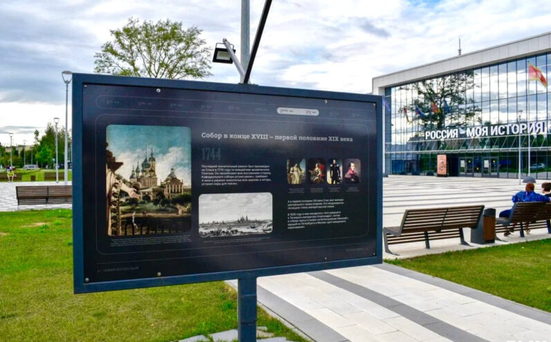 В Твери открыли выставку «Святой Спас Златоверхий»