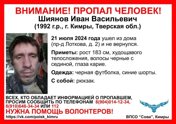 В Тверской области пропал мужчина с рюкзаком В Тверской области пропал мужчина с рюкзаком