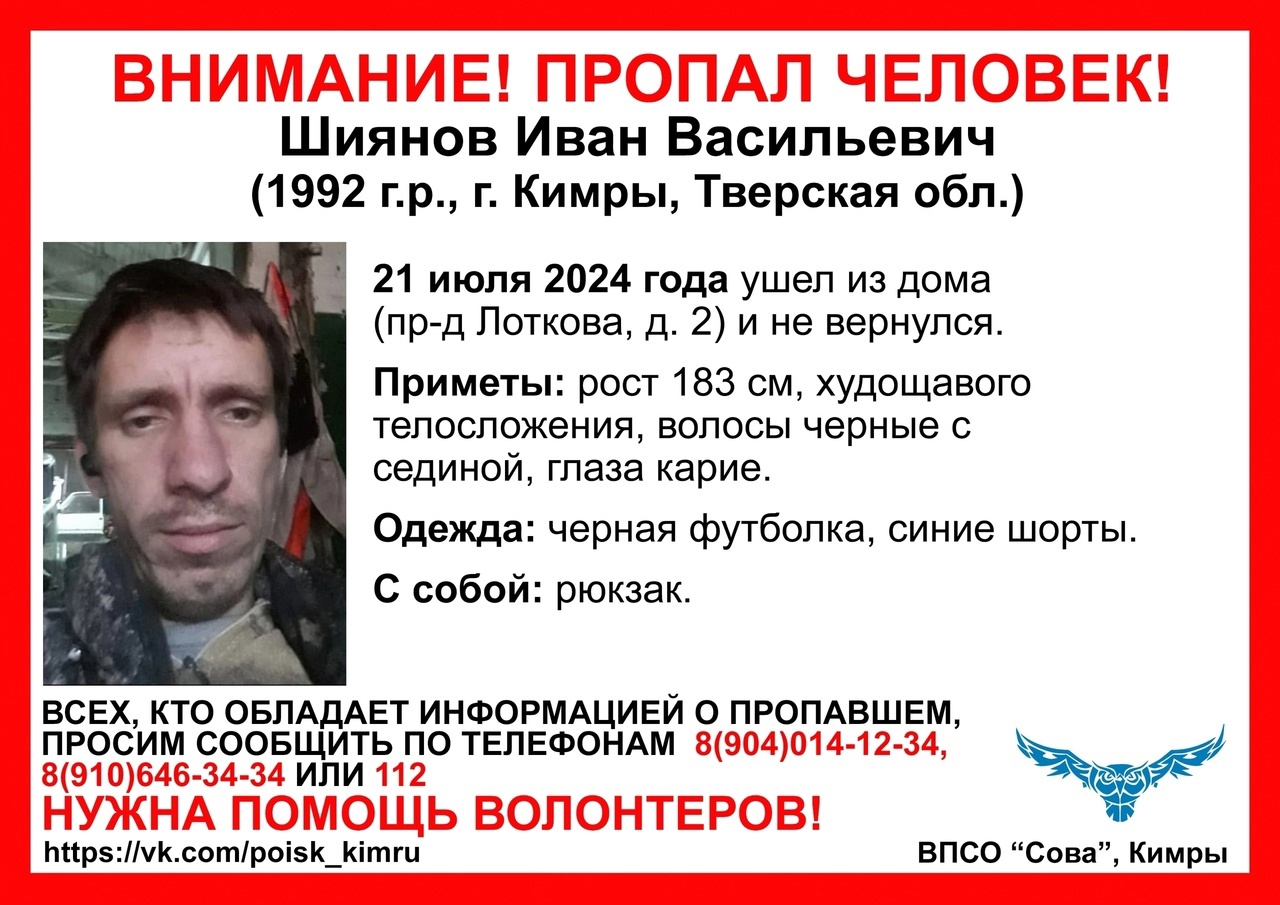 В Тверской области пропал мужчина с рюкзаком