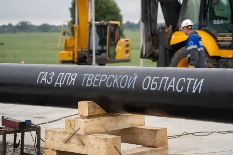 Полную газификацию Тверской области завершат к 2026 году Полную газификацию Тверской области завершат к 2026 году