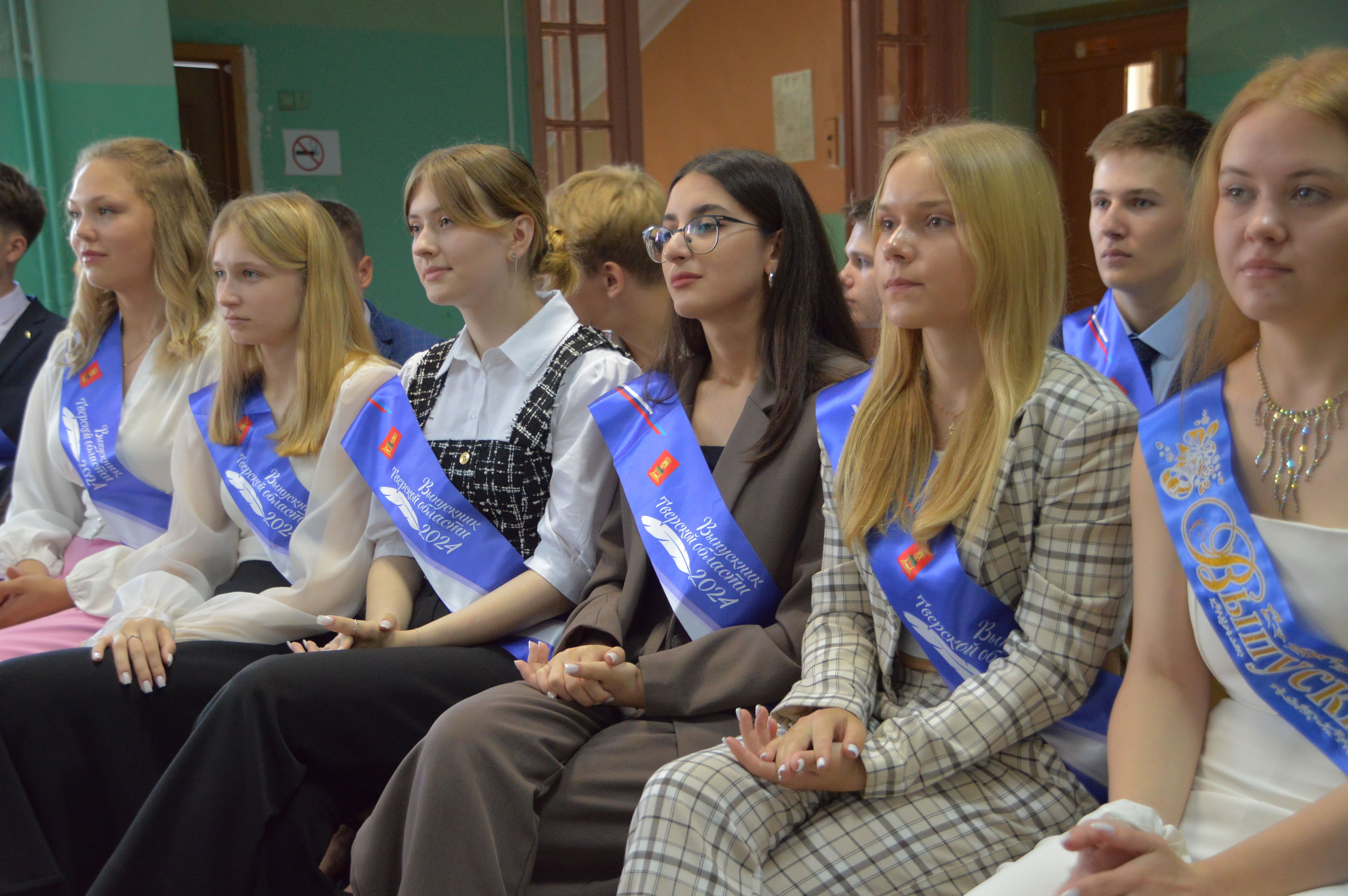 В Твери продолжают вручать аттестаты выпускникам