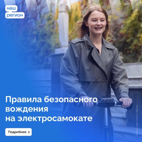 Спасите детей: Правила безопасного поведения на дорогах в летние каникулы Спасите детей: Правила безопасного поведения на дорогах в летние каникулы