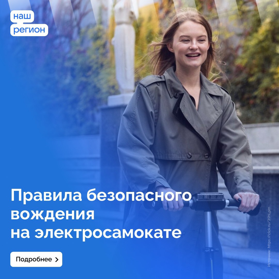 Спасите детей: Правила безопасного поведения на дорогах в летние каникулы